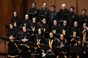 Tehran Symphony Orchestra - Fajr Festival - 25 Dey 95 21